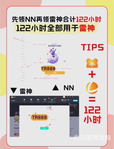 揭秘那些看似免费的加速器背后的真相，你真的了解吗？有什么免费的加速器推荐