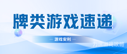 探秘卡牌回合制游戏的魅力，策略与随机的完美碰撞斗破苍穹卡牌回合制游戏