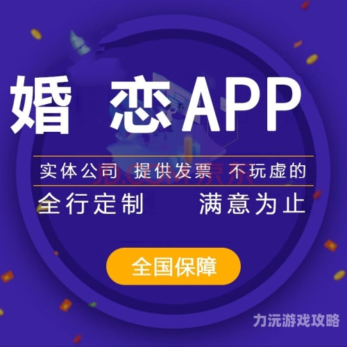 同城游戏大厅官方app同城游戏大厅官方 APP，开启趣味社交新纪元