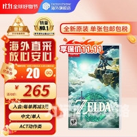 Switch十大必买卡带switch哪些卡带值得收藏