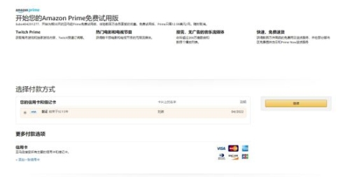 全面解析 Twitch 官网入口twitch官网入口登录