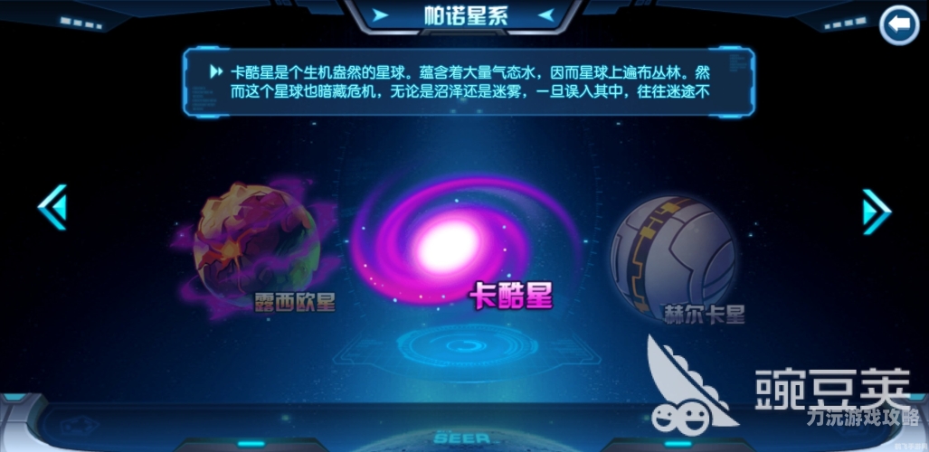 赛尔号正版手游官网赛尔号正版手游官网深度解析
