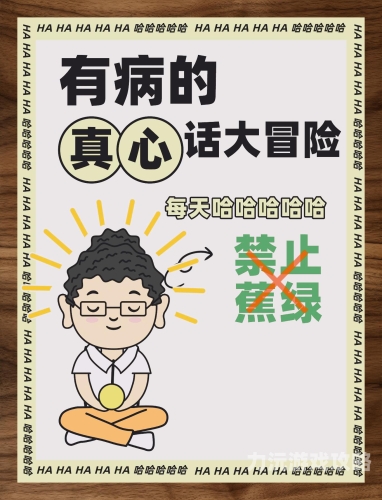 大冒险惩罚 100 种，让你的聚会嗨翻天！大冒险惩罚100种在学校
