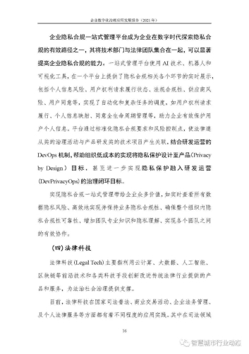 软件，数字时代的核心驱动力与创新前沿软件推广