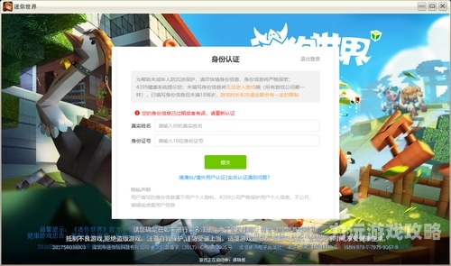 探索无需登录和实名认证的游戏世界不用登录和实名认证的游戏软件