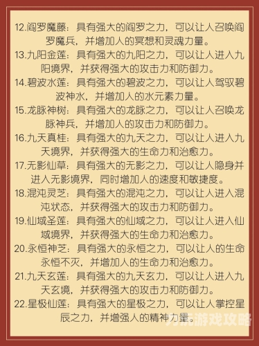 十大必看剑修玄幻小说，每一本都让你沉醉于剑与修行的奇幻世界十大必看剑修玄幻小说完结