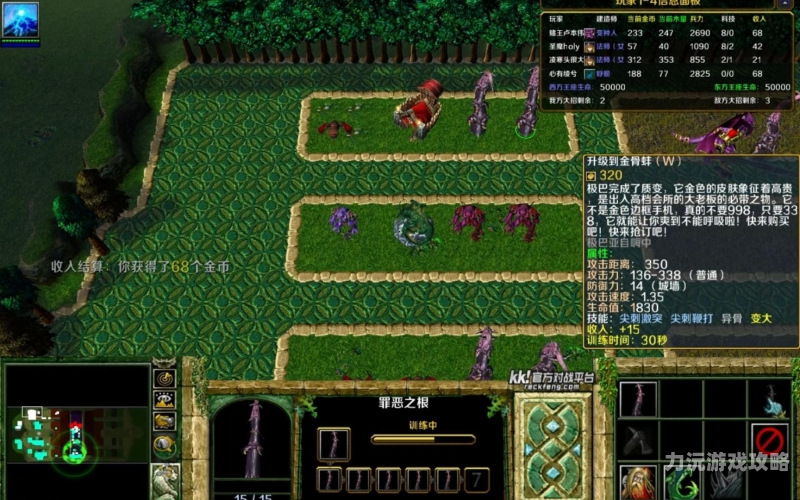 魔兽争霸3冰封王座手机版魔兽争霸3，冰封王座手机版——经典再续，指尖重温传奇