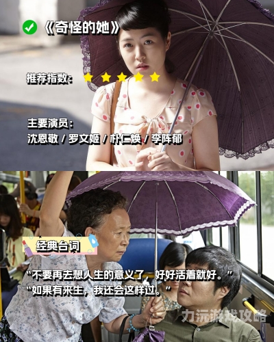 最好看的韩国电影推荐，视觉与情感的双重盛宴