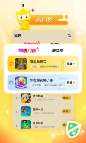 在线玩游戏直接试玩在线玩游戏直接试玩，探索数字娱乐新天地