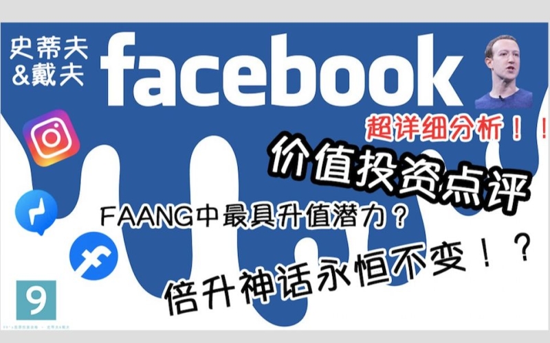 解锁Facebook网页版新功能，提升社交体验与工作效率的秘诀facebook网页版登录入口