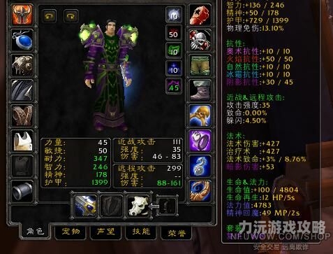 魔兽世界吧，那些年我们追过的魔兽世界一个指压师的工作经历 魔兽世界吧