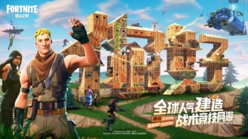 腾讯游戏大全自研工作室群及代表作品