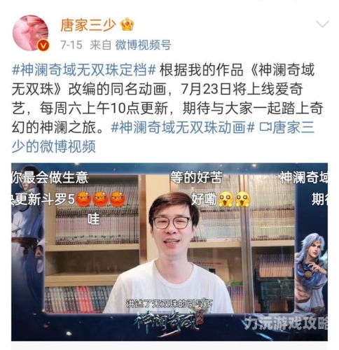 辰东一、辰东的文学创作历程与代表作品