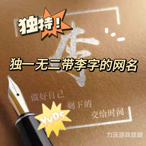 独一无二的二字昵称独一无二的二字昵称