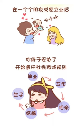 啦啦漫画，多彩世界的奇妙画卷啦啦漫画免登录