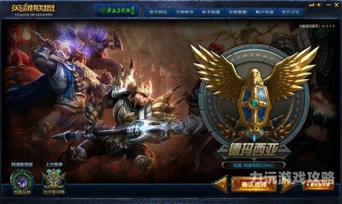lol战绩查询网站LOL战绩查询网站，探索你的游戏之旅