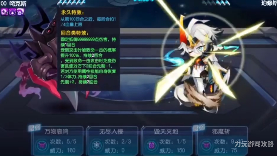 魔狮迪露，赛尔号中的传奇精灵，你了解多少？魔狮迪露超进化