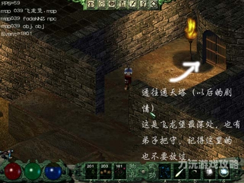 月影传说完美攻略一、月影传说完美攻略，从入门到精通