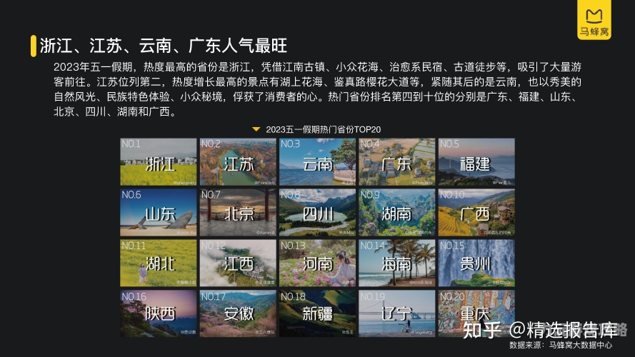 亚洲午夜一区，神秘而多样的地域文化探秘国产手机拍视频推荐2023