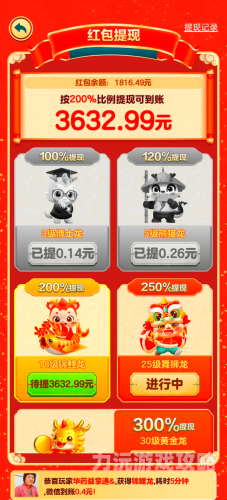 真正能提现的赚钱游戏揭秘真实，探寻那些真正能提现的赚钱游戏