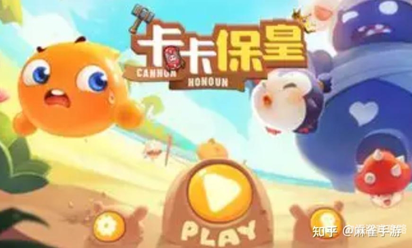 2020年热门手游大盘点，总有一款让你欲罢不能好玩的手游排行榜2020单机