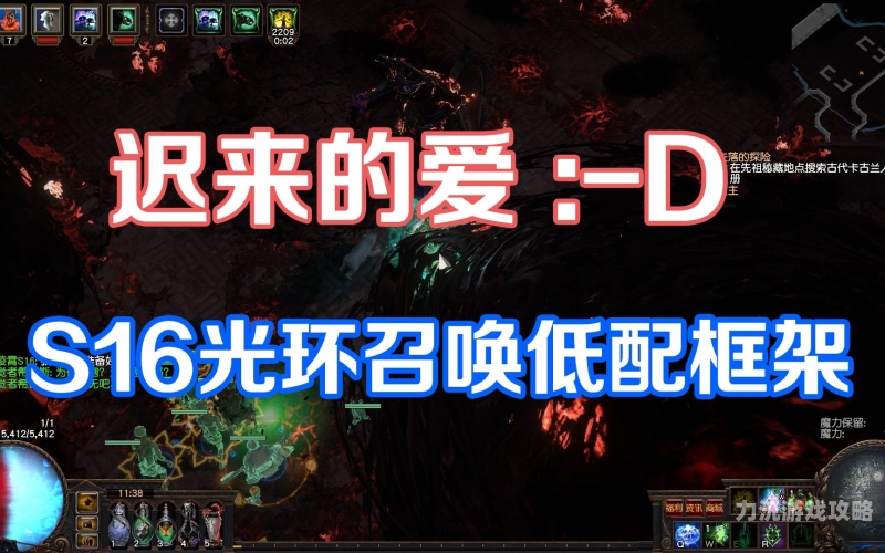 探秘流放之路官网，开启你的暗黑奇幻冒险之旅流放之路官网下载