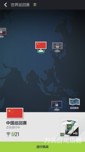 体验极致！FIFA Online 4官网首页全新改版，引领足球游戏新风潮fifaonline4官网首页活动