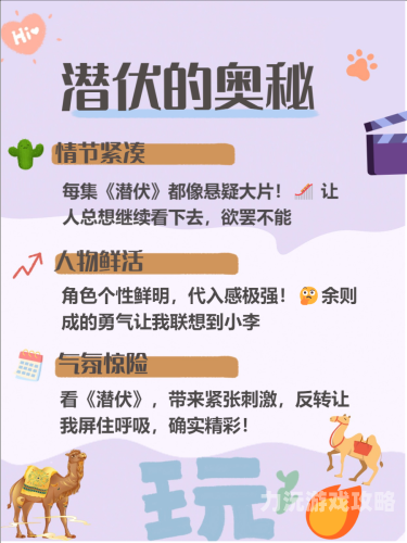 十部经典佳作，不容错过的电视剧盛宴十大公认最好看的电视剧谍战剧