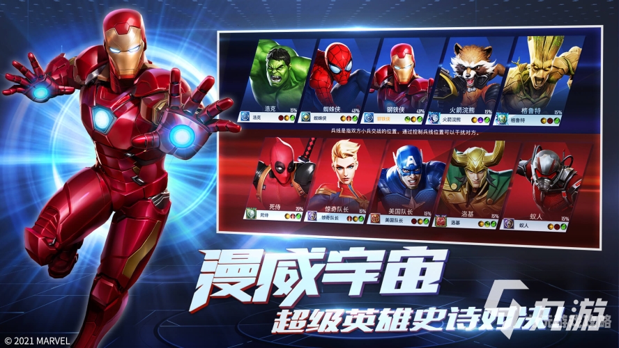 不用登录的5v5推塔游戏手游不用登录的5v5推塔游戏手游推荐
