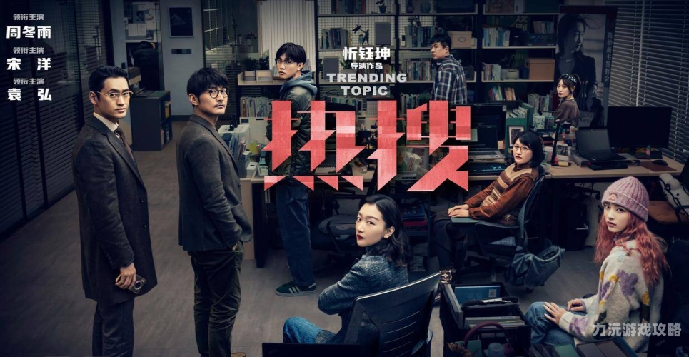 欧美日韩精品影视资源免费观看指南，畅享视觉盛宴