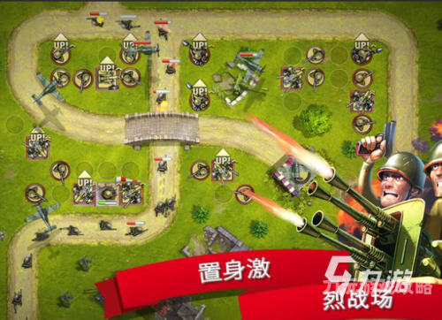 塔防游戏网页版塔防游戏网页版的魅力与策略