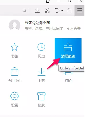 QQ官方网站登录指南qq官方进入网页