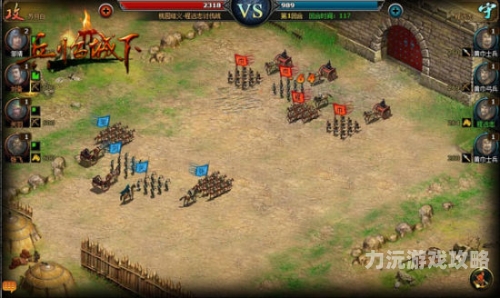 体验极致策略魅力的4yx游戏三国群将传小程序三国群将传