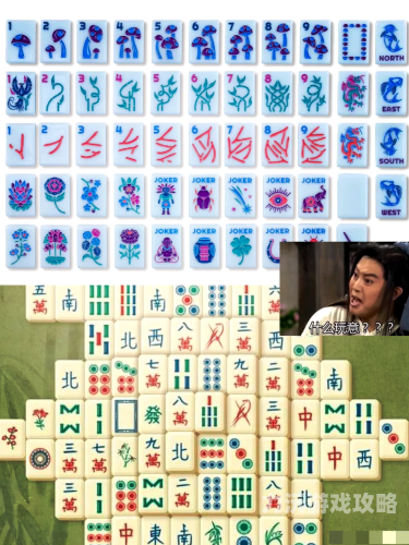 麻将对对消消连连看，传统游戏与现代娱乐的完美融合麻将对对消消连连看下载