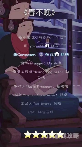 畅享音乐世界，探索那些能听所有歌曲的宝藏软件免费听所有歌曲的软件