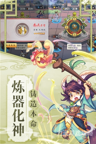 九天剑主九天剑主白夜免费阅读全文