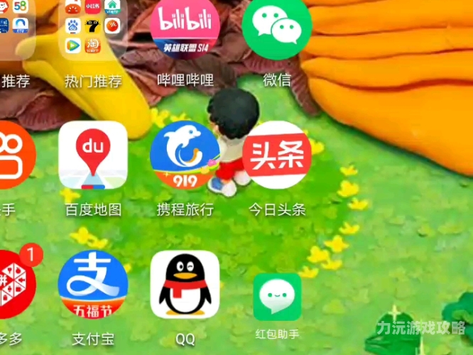 重燃旧日星辉，探索消灭星星经典旧版的魅力之旅消灭星星经典旧版免费
