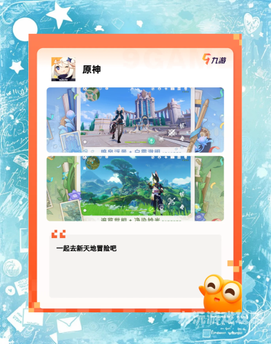 最火手游排行榜20232023年最火手游排行榜大揭秘，这些游戏你玩过吗？