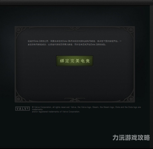 Dota2如何改成国服，两种实用方法全解析dota2怎么改国服服务器