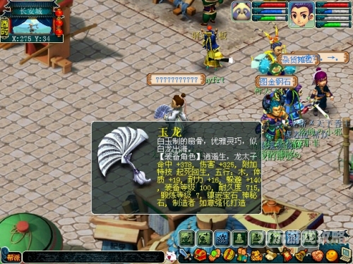 波动少女2图文攻略波动少女 2，一场梦幻的恋爱与冒险之旅图文攻略