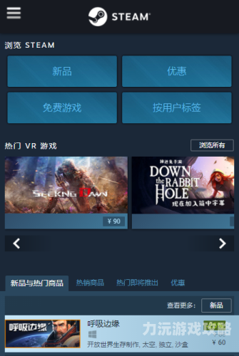 Steam官网入口指南steam官网入口手机版