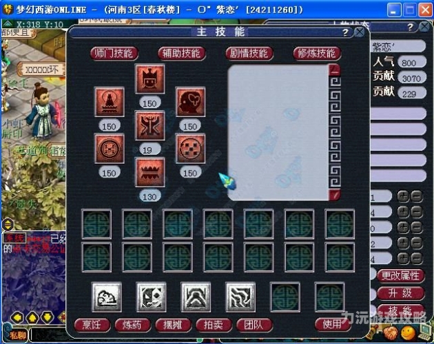 梦幻新手礼包5技能马面梦幻新手礼包5技能马面，梦幻世界的奇妙启程