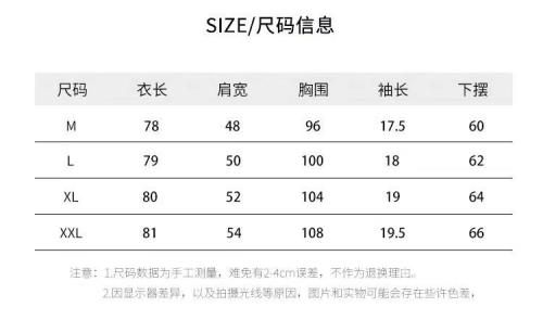 ---亚洲尺码和欧洲尺码专线