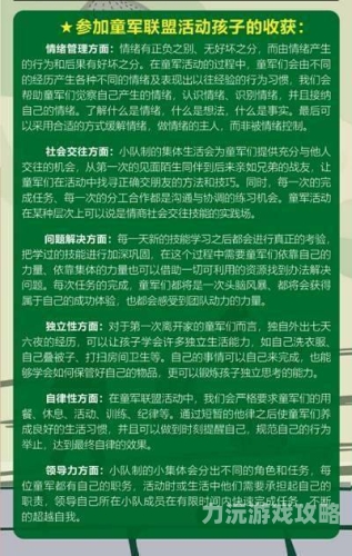 国产第一区国产一区二区三区，影视分区的多元魅力与挑战