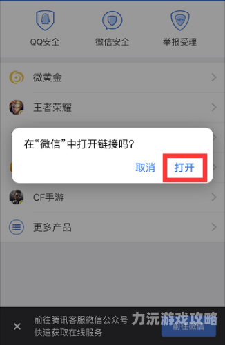腾讯qq官方网站腾讯QQ官方网站，连接你我，共享精彩