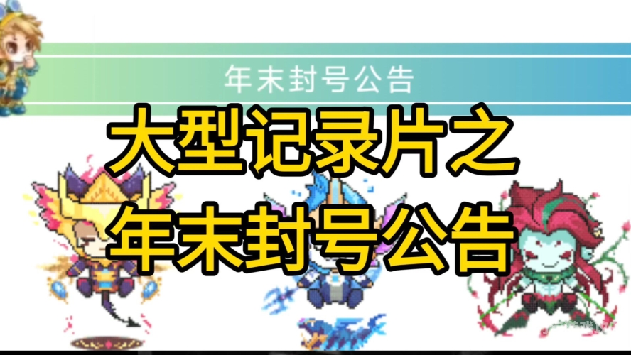 洛克王国官方网站，一个充满奇幻与冒险的儿童乐园洛克王国官网更新公告