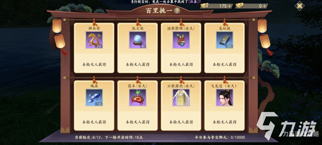 天龙八部手游私服发布网一、文章标题