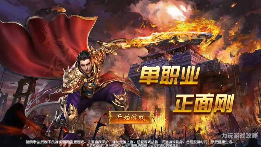 2023年传奇SF手游发布网的热门新作盘点传奇sf手游发布网2021