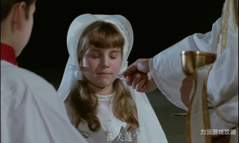 白日美人，无删减完整视频深度解析与影评白日美人说的什么啊