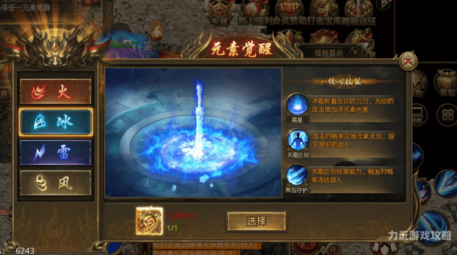 无任务超变传奇，重燃热血，畅享无限自由无任务超变传奇单职业手游